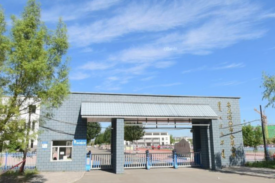 合展國小 合展國小