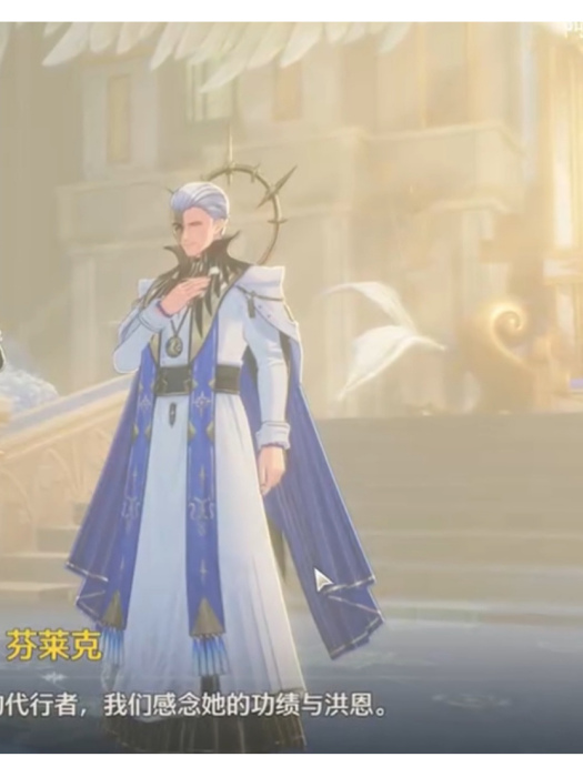 芬萊克 芬萊克