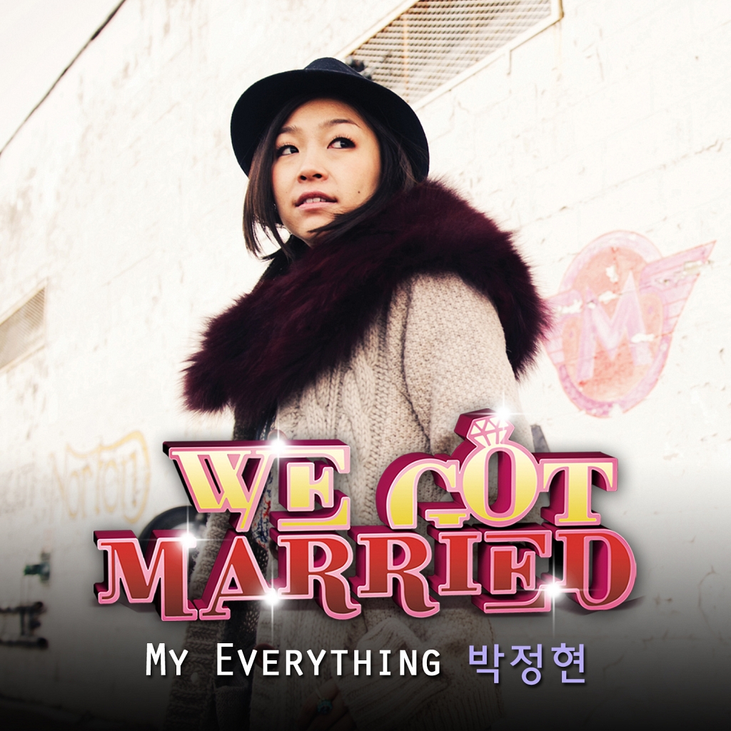 《我們結婚了世界版OST Part.2》