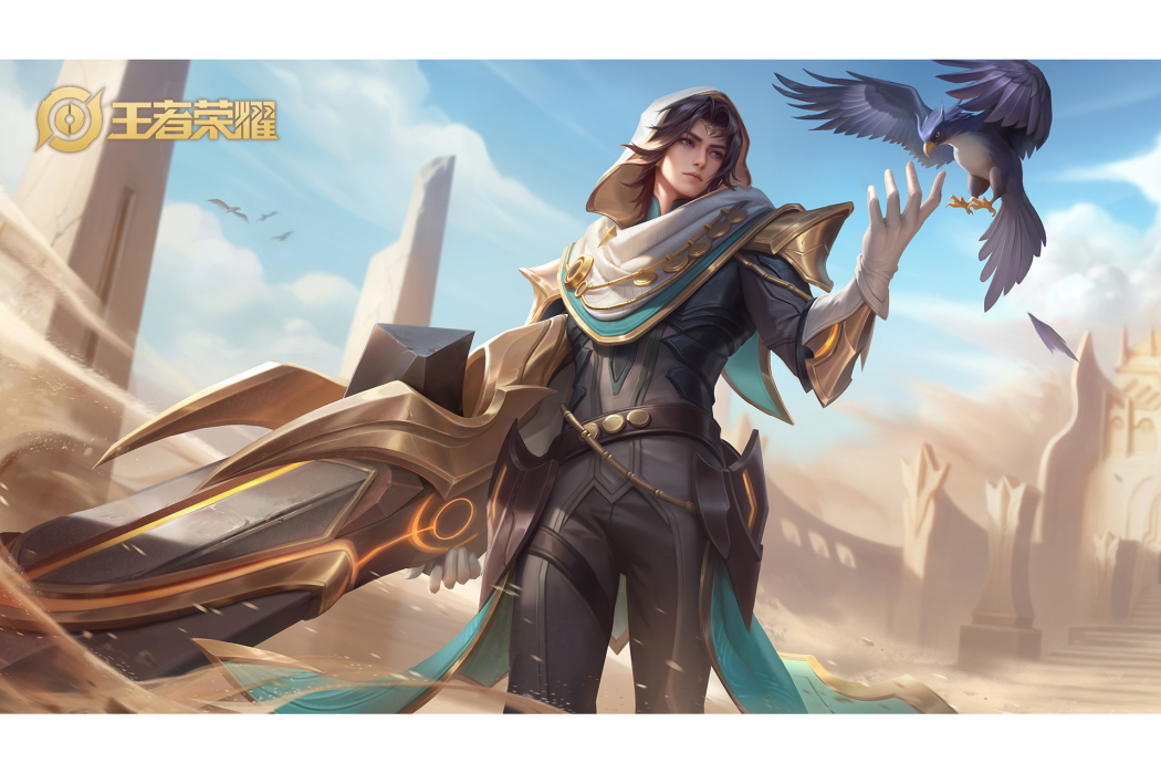 異域遊俠 異域遊俠