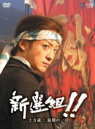 堺雅人 堺雅人