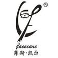 菲斯·凱爾 菲斯·凱爾