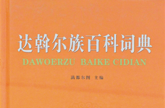 內蒙古文化出版社
