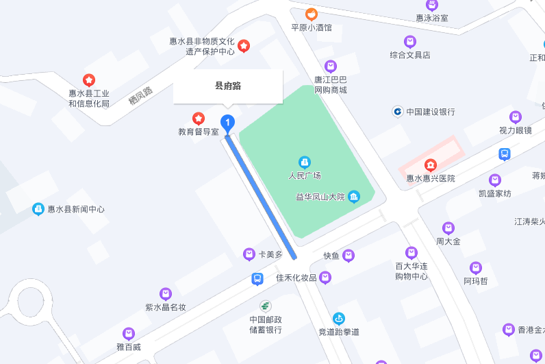 縣府路 縣府路