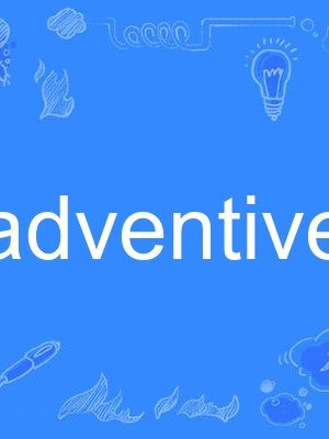 adventive adventive