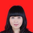 李春燕(重慶市潼南區衛生計生委主任) 李春燕(重慶市潼南區衛生計生委主任)