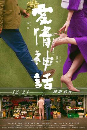 周野芒 周野芒