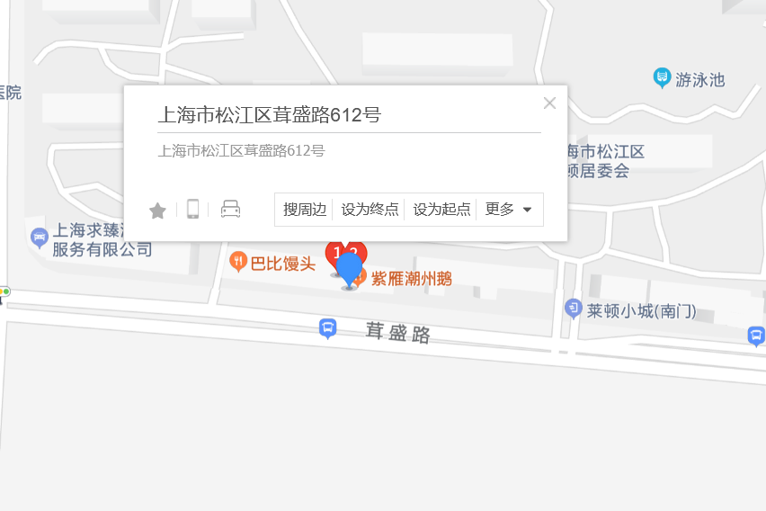 茸盛路612號 茸盛路612號