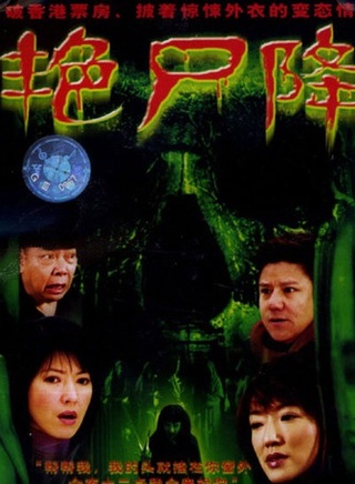 關寶慧