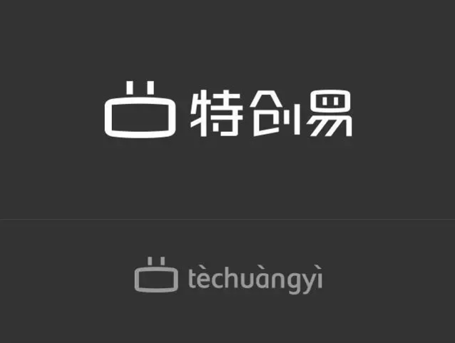 特創易 特創易