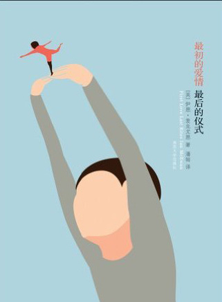 多納爾·羅格 多納爾·羅格