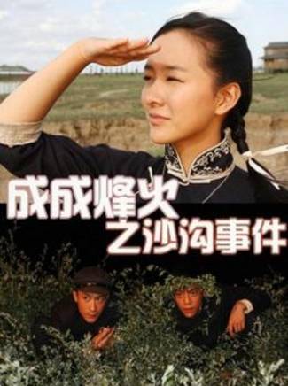 王杍逸