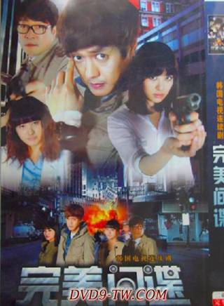 柳仁英(柳因英)