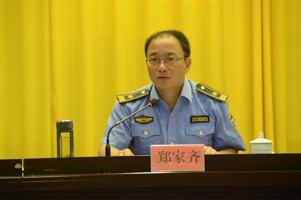 鄭家齊 鄭家齊