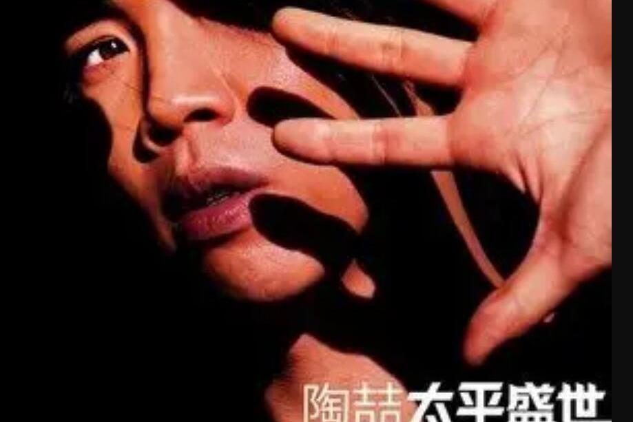 2NIGHT·藏愛 2NIGHT·藏愛