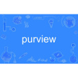 purview purview