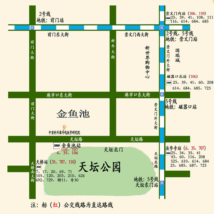 中首科（北京）耳聾耳鳴醫學研究院交通地圖