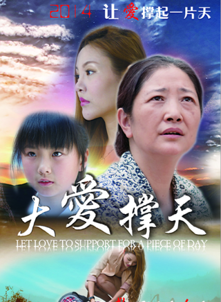 於根藝 於根藝