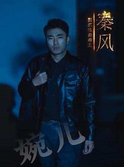 御霄狂龍