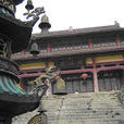 廣德祠山廟