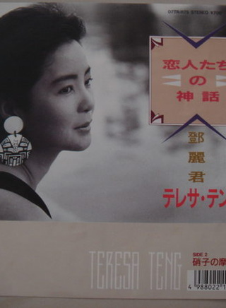 江口洋介