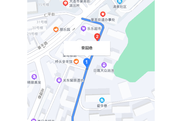 葵園巷 葵園巷