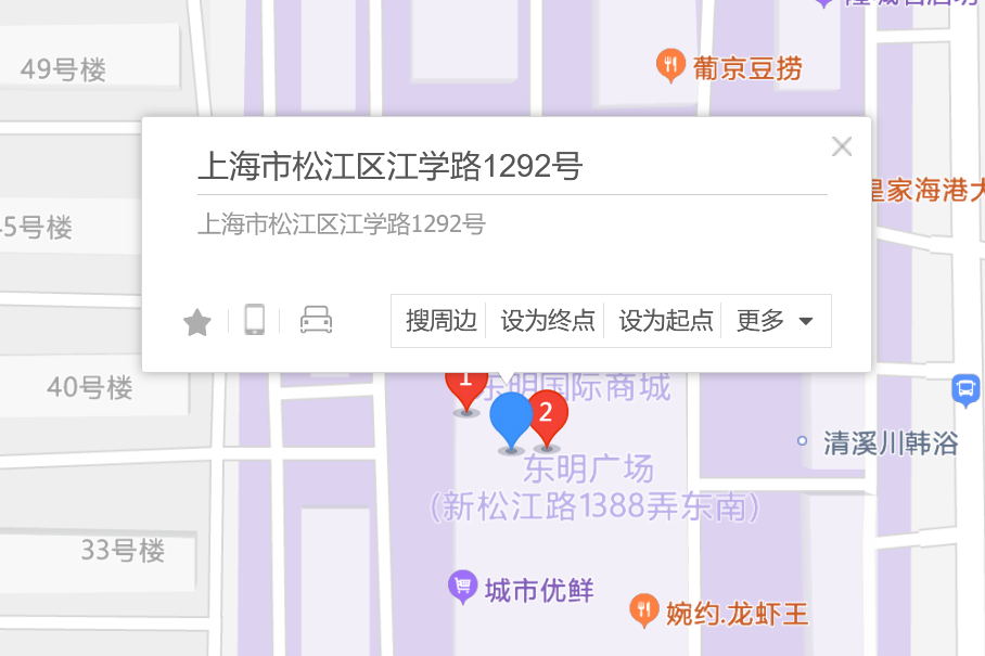 江學路1292號 江學路1292號