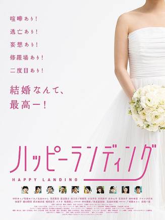 清水富美加(千眼美子) 清水富美加(千眼美子)