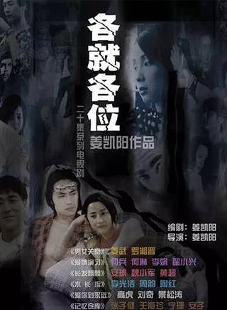 劉庭羽(劉岑(內地演員)) 劉庭羽(劉岑(內地演員))