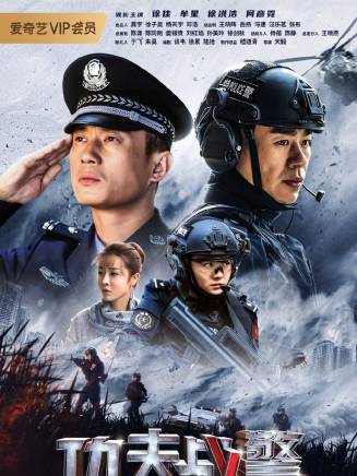 于震(中國內地男演員) 于震(中國內地男演員)