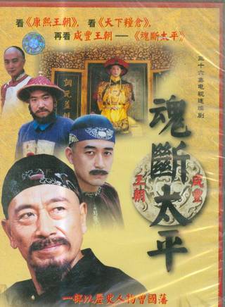 胡慶士 胡慶士