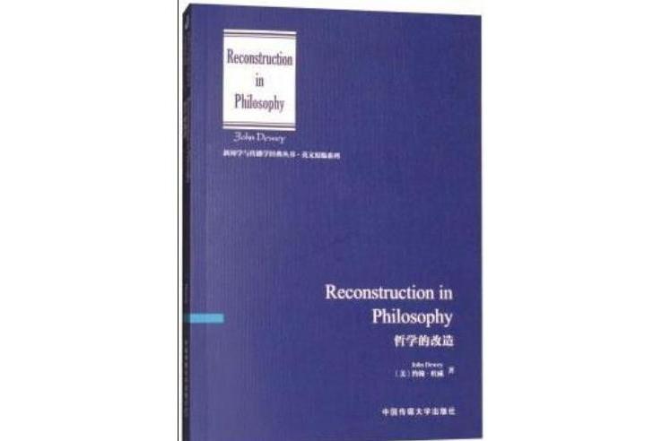 Reconstruction in Philosophy Reconstruction in Philosophy