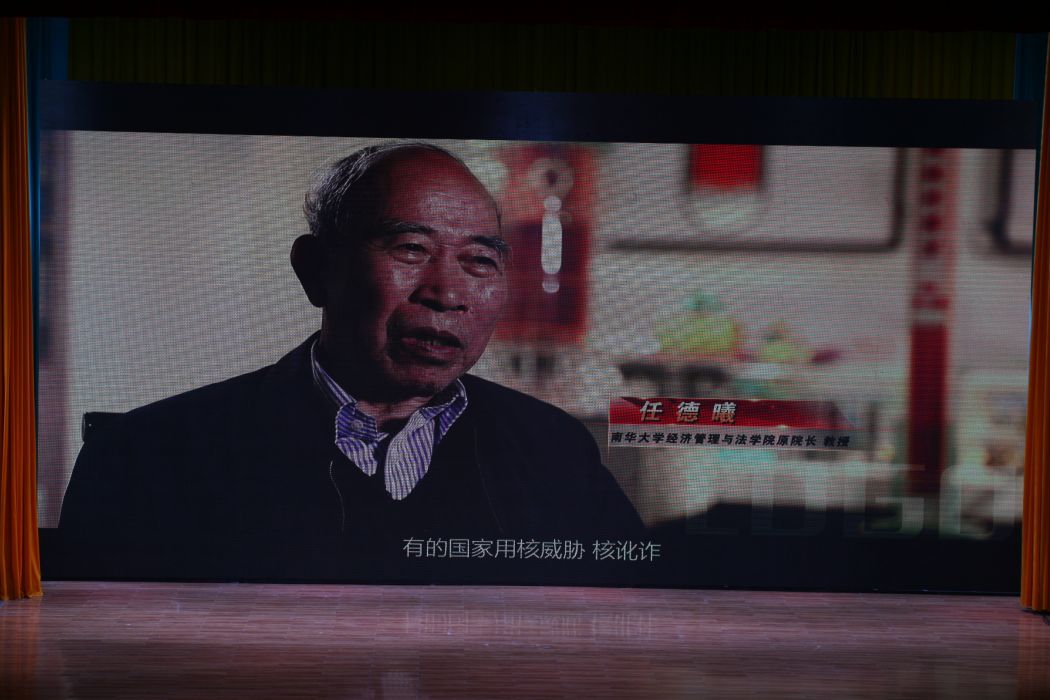 任德曦 任德曦