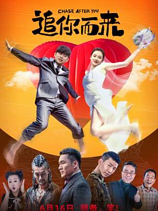 吳冕(中國內地影視女演員) 吳冕(中國內地影視女演員)