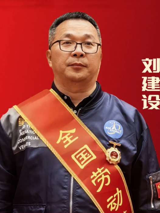 劉建設(北京星河動力航天科技股份有限公司黨委書記、總裁) 劉建設(北京星河動力航天科技股份有限公司黨委書記、總裁)