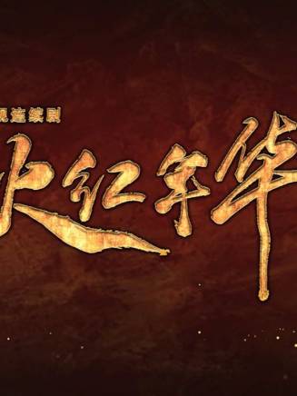 鄭曉寧(鄭小寧)