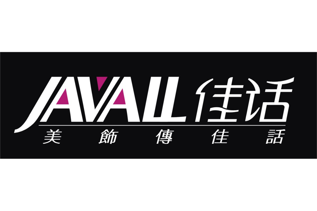 佳話珠寶 佳話珠寶