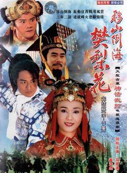 馬景濤(小馬哥（台灣演員馬景濤）)