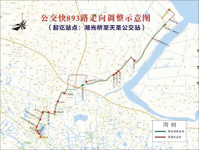 紹興公交893路 紹興公交893路