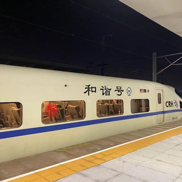 D2922次列車 D2922次列車