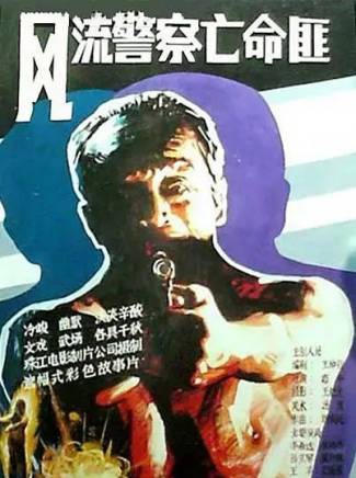 艾麗婭(中國內地女演員) 艾麗婭(中國內地女演員)