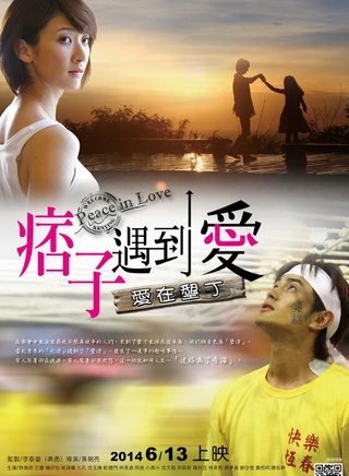 林逸欣(中國台灣女藝人) 林逸欣(中國台灣女藝人)