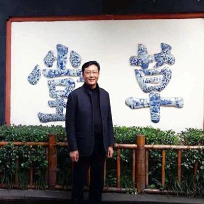 王岩(上海交通大學特聘教授) 王岩(上海交通大學特聘教授)