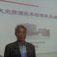 吳龍標 吳龍標