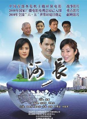 姚中華(中國內地女演員) 姚中華(中國內地女演員)