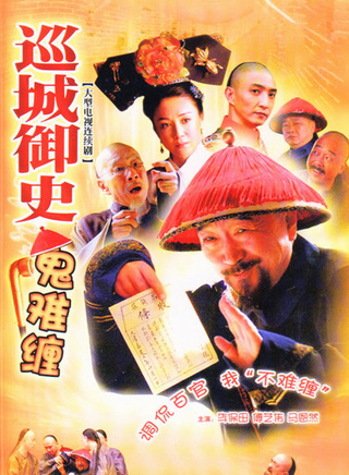 高冬平 高冬平
