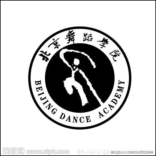 北京舞蹈學院附屬中等舞蹈學校
