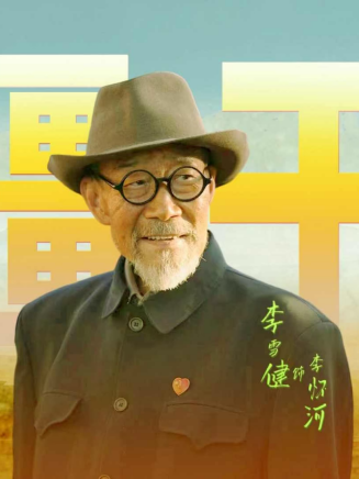 杜少傑(中國內地女演員) 杜少傑(中國內地女演員)