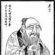 道可道也 道可道也