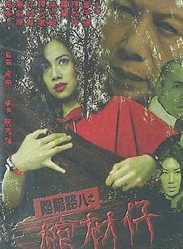 羅蘭(盧燕英) 羅蘭(盧燕英)